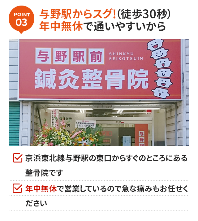 理由3