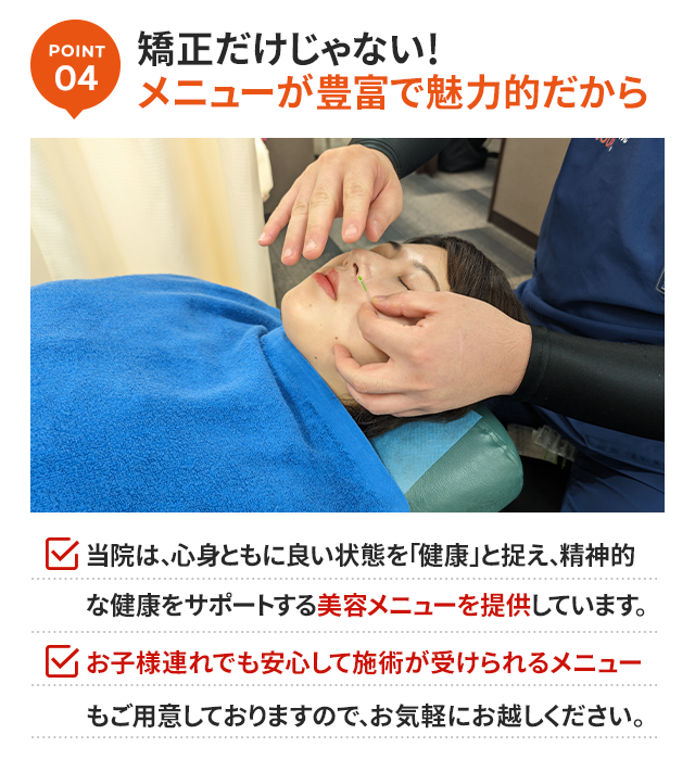 理由4